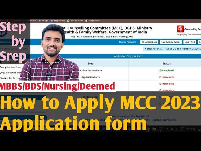 How to fill MCC Counselling 2023 Application form|MBBS/BDS| MCC 2023 Application form Kaise bhare|