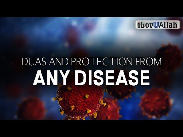 DUAS AND PROTECTION FROM ANY DISEASE