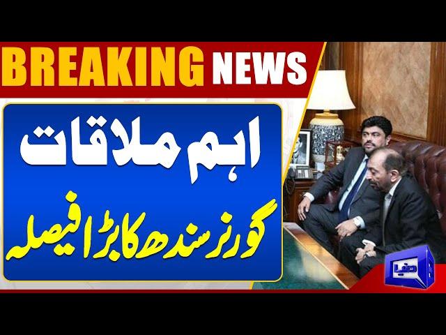 Governor Sindh Kamran Tessori Meets Farooq Sattar & Anis Kaimkhani | Dunya News