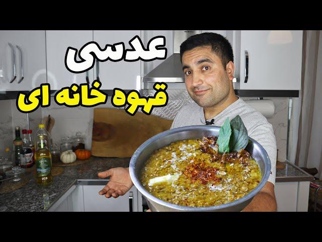 عدسی اورجینال با لعاب طبیعی و قلق های لعابدار شدنش