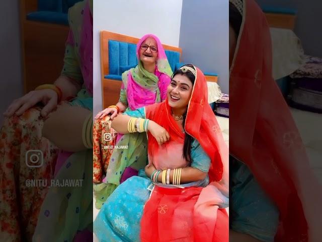 Saas Bahu ki Jodi #niturajawat / Nitu Rajawat new video @NituRajawat