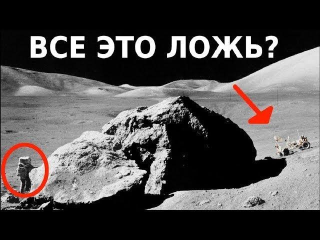 ОН БЫЛ: СТРОГО СЕКРЕТНЫЙ ПОЛЕТ НА ЛУНУ - Аполлон 18. Что зафиксировали на поверхности Луны?