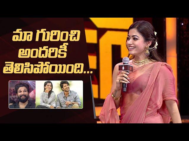 Rashmika Mandanna Confirms Her Relation With Vijay Deverakonda  | Pushpa 2 Pre Release Event