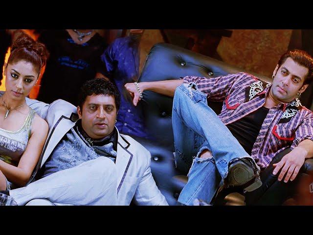 एक बार मैंने कमिटमेंट कर दी फिर अपने आप की भी नहीं सुनता - Salman Khan Wanted Dialogue | Prakash Raj