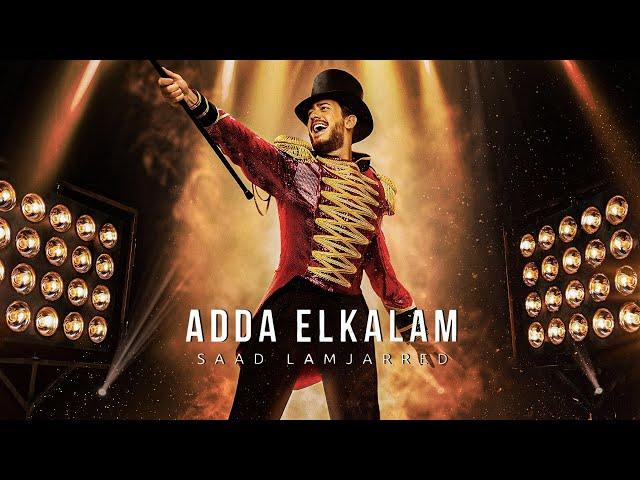 Saad Lamjarred - ADDA ELKALAM (EXCLUSIVE Music Video) | 2020 | (سعد لمجرد - عدى الكلام (فيديو كليب