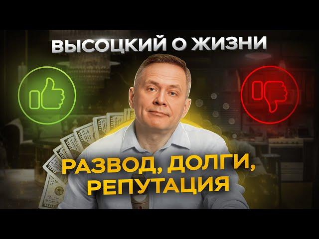 Стрем или Норм в бизнесе и семье: как не потерять деньги, карьеру и отношения? — Александр Высоцкий