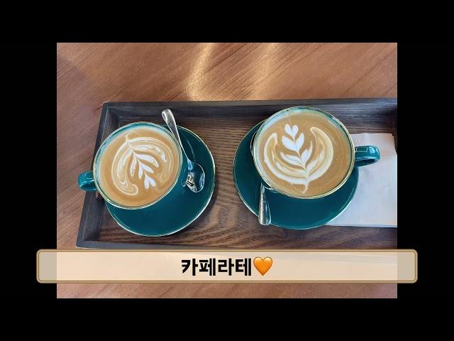 Keen on coffee(킨온커피)