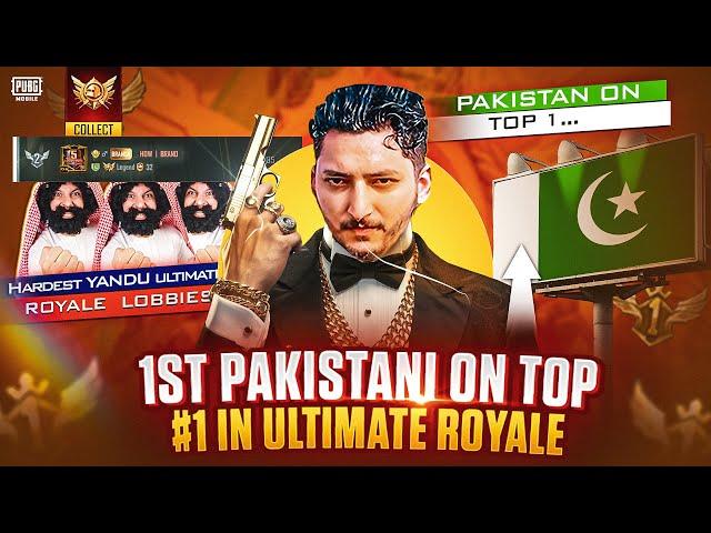 Pakistan On Top | Yandu Hardest Lobbies | Pubg Mobile | How Brand