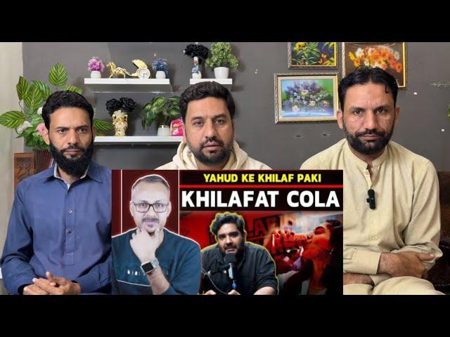 Israel Par Pak ka Khilafat Cola se इज़रायल पर पाकिस्तान का खिलाफत कोला