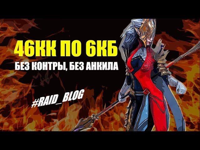 С 30 до 46кк по 6КБ с ключа | БЕЗ контры, БЕЗ анкила | Эволюция моей скоростной пачки