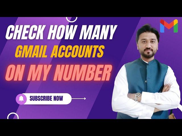 How to Check Gmail Accounts on My Number | Find Gmail Account by Phone Number | Gmail Recovery 2024