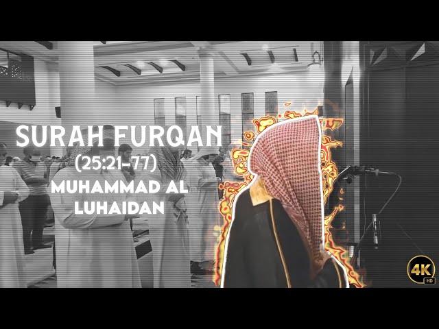Surah Furqan by Muhammad Al-Luhaidan | Quran Recitation