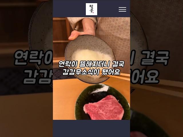 9년전 집나갔던 남편 병실에서 믿기 힘든 일이 생겼습니다  #이중생활 #이혼소송 #위자료 #인생역경