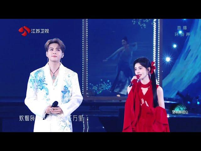 20231231 曾舜晞 Zeng Shunxi & 鞠婧祎 Ju Jingyi《青花瓷》