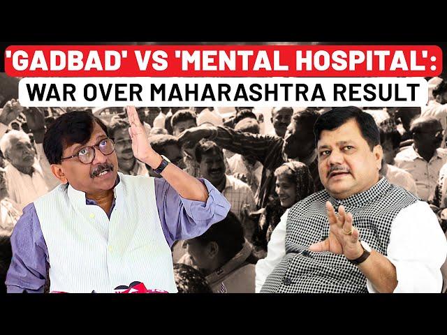 Maharashtra Election: Shiv Sena UBT Claims 'Gadbad With Note Machine'; BJP's 'Mental Hospital' Reply