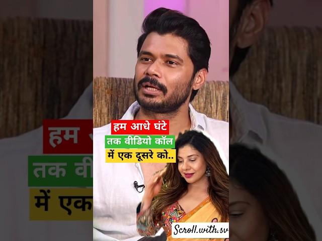 Avinash Dwivedi shares how he decided to get married #sambhavnaseth #bollywood #love #bigboss