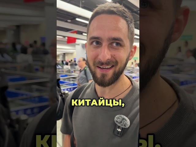 ЭТО КИТАЙЦЫ ИЛИ АМЕРИКАНЦЫ? #китай #путешествия #америка