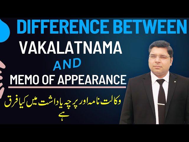 Difference between Vakalatnama and Memo of Appearance