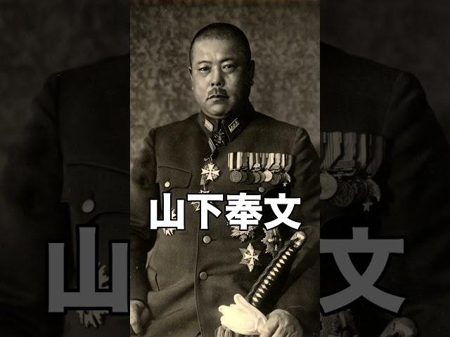 【東條英機の悪い点】#歴史 #解説 #教育 #日本軍 #shorts #short