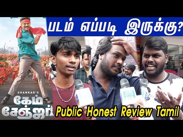 Game Changer Public Opinion | Game Changer Movie Review | Ram Charan | Shankar | Thaman