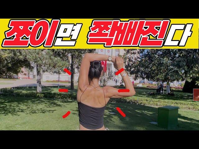 수시로 여기(?)를 쪼이면?