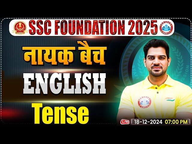 Tense: English Grammar By Sanjeev Thakur Sir | SSC Foundation नायक Batch 2025 | CGL, CHSL, CPO, MTS