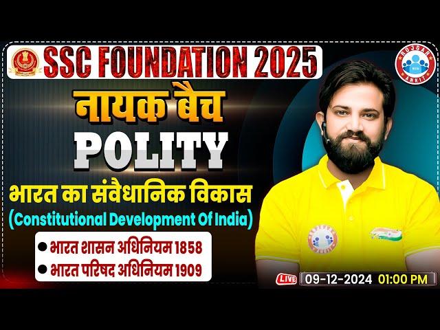 Constitutional Development in India: Polity (SSC GS) By Naveen Sir | SSC Foundation नायक Batch 2025