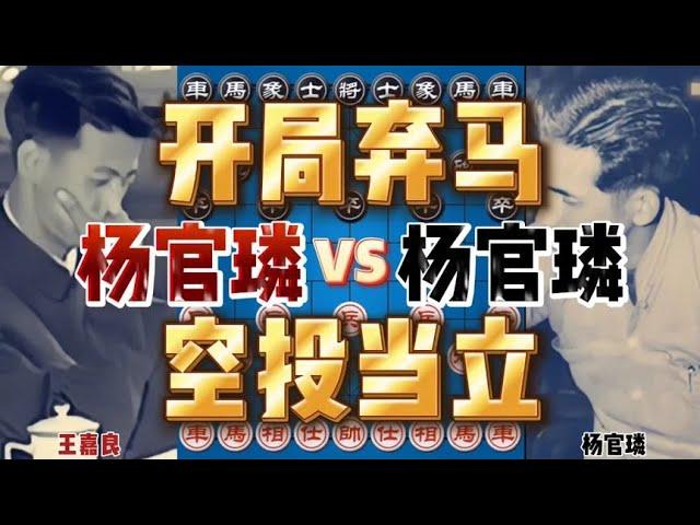 Wang Jialiang vs Yang Guanlin Starts to Abandon Horse and Grab Airdrops