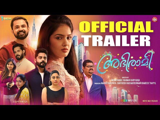 Abhirami Official Trailer | Gayathri Suresh | Harikrishnan | Mushthaq Rahman