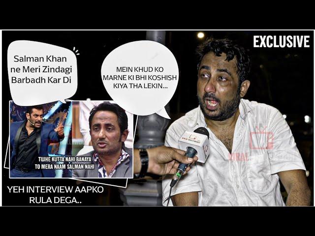 EXCLUSIVE : This Interview of Zubair Khan Will Make You CRY | Salman Khan को ऐसा नहीं करना चाहिए था