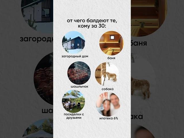 Жизненно? #загороднаянедвижимость #готовыедома
