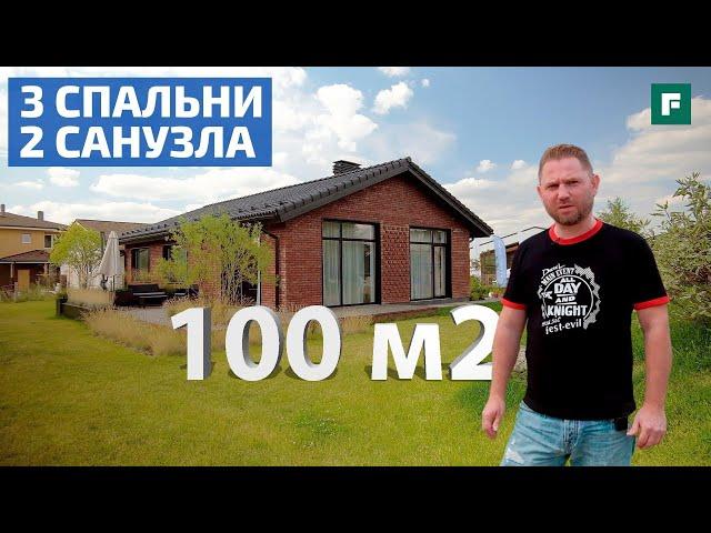 Одноэтажный дом 100 квадратных метров из теплой керамики с классной планировкой // FORUMHOUSE