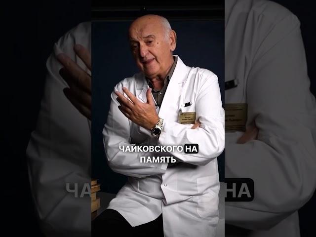 Медицина и музыка - есть ли связь? #амбулаторный_врач