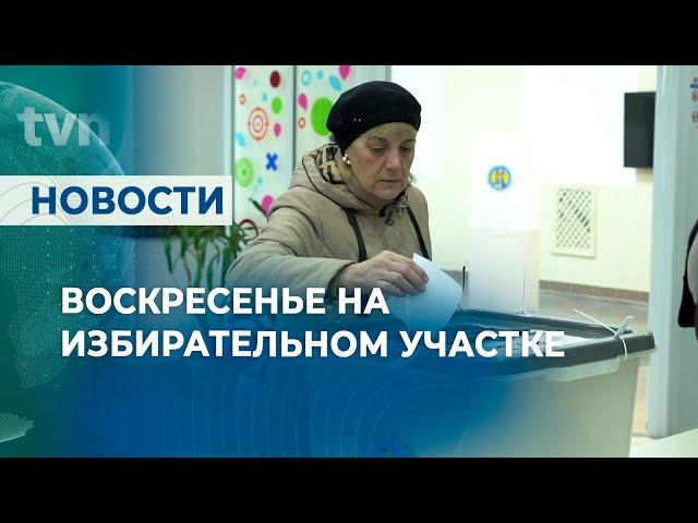 ВОСКРЕСЕНЬЕ НА ИЗБИРАТЕЛЬНОМ УЧАСТКЕ