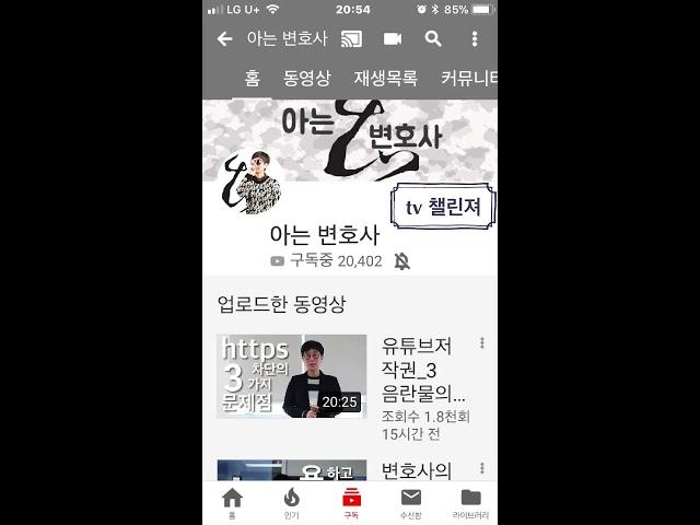 [자기계발]유튜브채널소개2