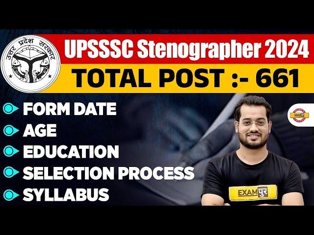 UPSSSC STENOGRAPHER VACANCY 2024 | UPSSSC STENO NOTIFICATION OUT | BY VIVEK RAI SIR