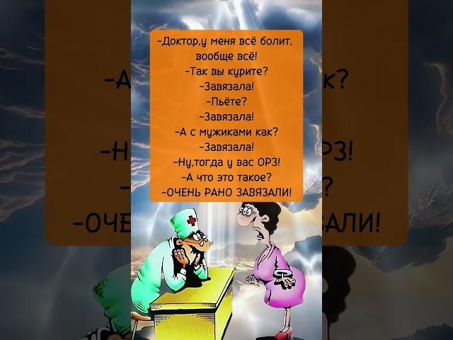Анекдоты, которые смешат до слёз  Спасибо за  и подписку ️ #юмор