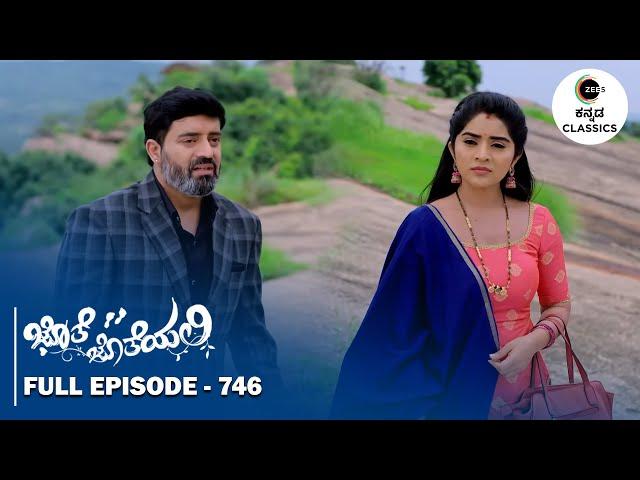 Full Episode 746 | Anu's Queries Fury Aryavardhan | Jothe Jotheyali | Zee Kannada Classics