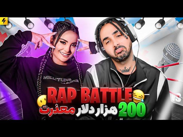 Rebecca Ghaderi Vs PutaK - RAPBATTLE  رپ بتل ربکا با پوتک