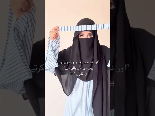 Hijab by Kiran Ismail #hijab #niqab #simple #elegant