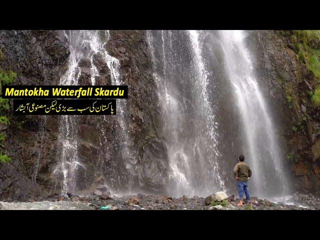 Mantokha Waterfall Skardu | Travel Pakistan