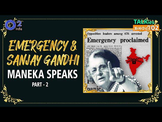 Maneka Gandhi | Emergency – Why Blame Sanjay Gandhi? | #Untoldstories | #Talkies Ankahi - 2