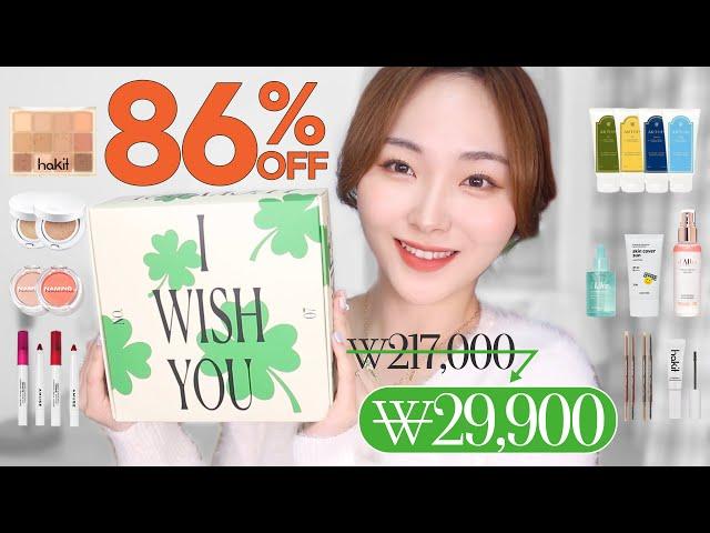 The crazy discount rate of 85%!! Lucky Box full my recommended items(₩217,000→₩29,900)