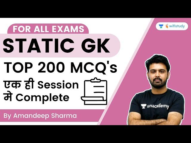 Top 200 MCQs | Static GK | All Govt Exams | wifistudy | Aman Sir