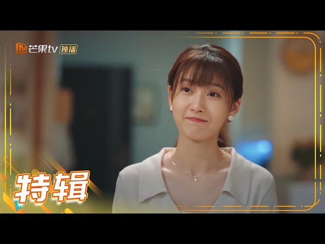 【ENG SUB】欢喜冤家相爱相恋！ 王子璇和谢彬彬的邻居斗嘴日常《住在我隔壁的甲方 Party A Who Lives Beside Me》【芒果TV青春剧场】