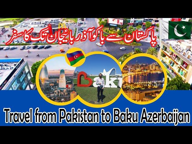 Pakistan To Baku Azerbaijan Travel II Travel With Syed Pakistani I Azerbaijan Visa I Baku To Gabala