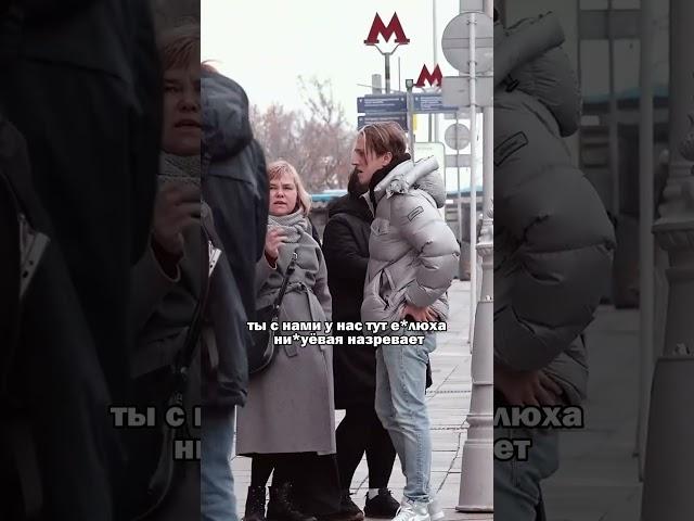 Пикап / пранк Марк Булах #shorts