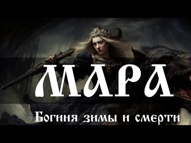 НАСЛАТЬ КАРУ И ГНЕВ БОГОВ!ПРЕДСТАВИТЬ ЗЛО  НА СУД МОРЕНЕ!