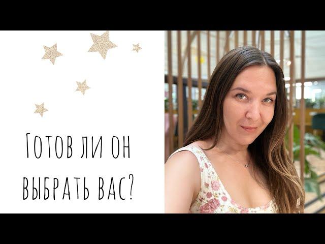 4 короля. Готов ли он остановить выбор на вас?