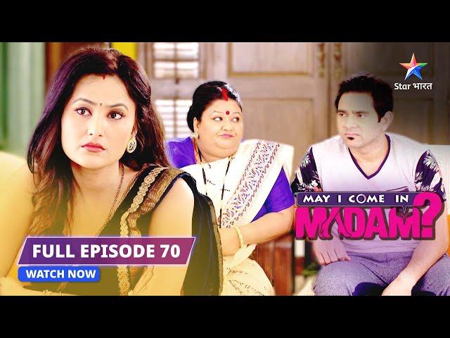 FULL EPISODE-70 | Sajan ne kiya Kashmira ko hypnotize  | May I Come in Madam | #starbharat #comedy